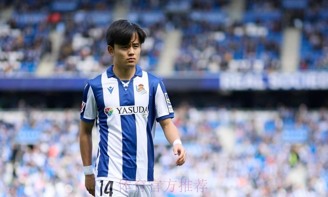 记者:皇家社会和马洛卡均为久保健英送上报价