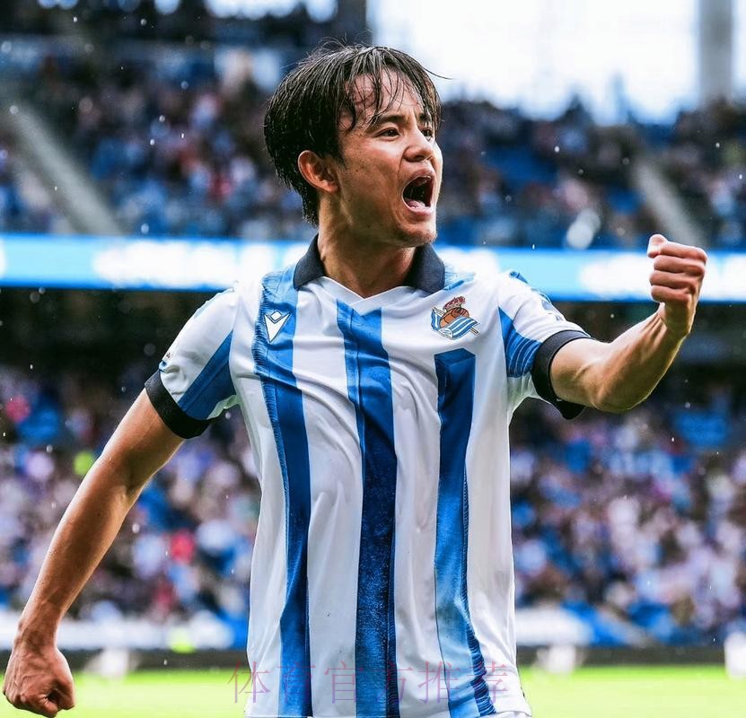 记者:皇家社会和马洛卡均为久保健英送上报价