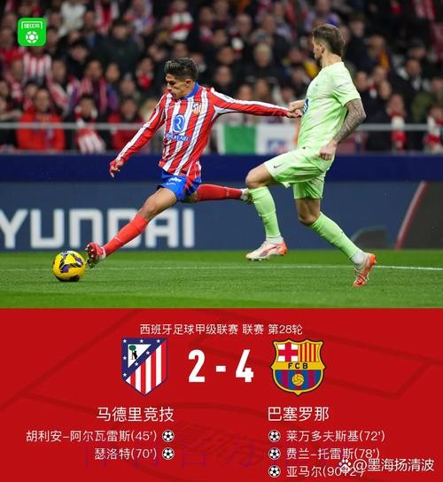 皇马从未要求推迟比赛 西甲方面对其反应感惊讶 皇马从未要求推迟比赛 西甲方面对其反应感惊讶